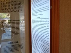 -静园(和平区)