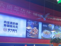 -骨气鼓气羊棒骨·羊蝎子(住总万科广场店)