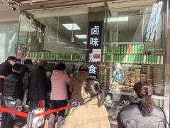 -光明邨大酒家(淮海路店)