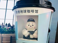 -抱抱地球咖啡馆(国家海洋博物馆店)
