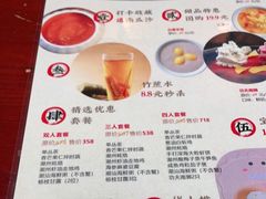 -潮堂(环球金融中心店)