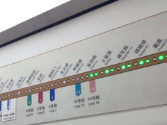 -呼家楼(地铁站)