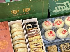 -清真军军绿豆糕(回坊总店)