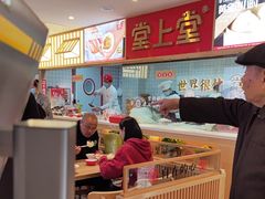 -堂上堂(益民街店)