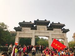 -云龙山