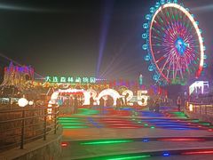 -大连森林动物园