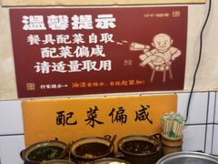 -矮子粉店1985·长沙米粉(湘春路店)