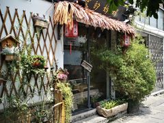 -八珍手工水饺·妈妈的爱(传芳巷店)