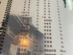 菜单-二子海鲜大排档(太阳城店)