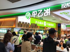 -甲乙饼·北京手工肉饼(西直门凯德茂店)
