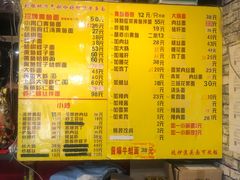 -明呈黄鱼面馆(斜土路店)