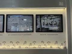 -吴记怪味面(牛王庙店)