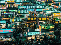 -荣国府