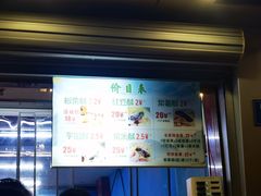 -栗酥饼(南长街店)
