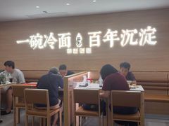 -华天延吉餐厅(西四总店)