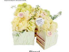 -BON CAKE(华贸购物中心店)