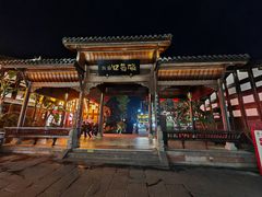 -磁器口古镇