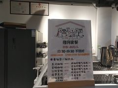 -星多哈·狗咖·拼豆·咖啡