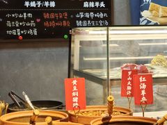 -虢国羊肉汤馆(政二街店)