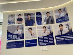 -联合丽格·张菡丽格医疗美容