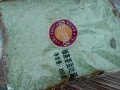 抹茶芸豆吐司-皇后饼店(财富广场店)