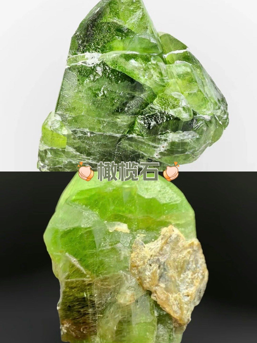 橄榄石类矿物属斜方晶系,具有典型的孤立硅氧四面体结构.