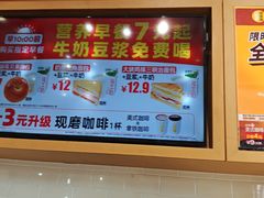 -味多美蛋糕(大红门店)