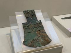 -安阳博物馆