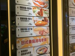 -大家乐(广州荔湾领展广场店)