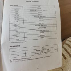 -金芙美月子中心(财富别墅店)