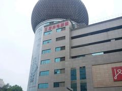 -王府井百货(总府店)
