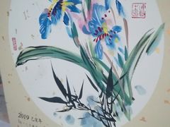 -古今斋(青岛文化街店)