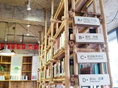 -香洲区图书馆(乐士文化区店)