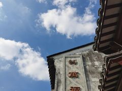-万福兴(东中市店)