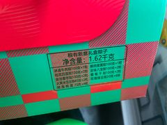 -鼎丰真(四马路店)