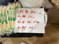 -建国蚵煎蚵面