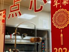 -王宝和酒家(黄浦店)