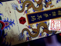 -祥禾饽饽铺·中式糕点(天津河东美福园店)