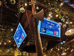 -高烤场烧烤餐厅(文华里店)