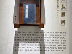-李时珍纪念馆