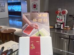-陕拾叁-西安糕点(大雁塔店)