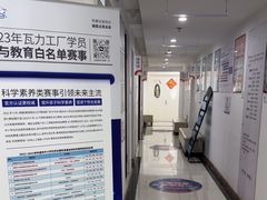 -瓦力工厂机器人·信息学奥赛·科技特长生·人工智能(梧桐苑校区)