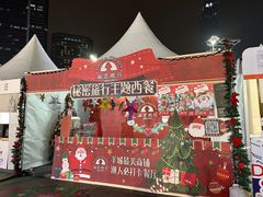 -天河体育中心