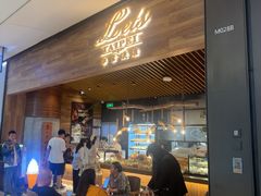 -Let's Taipei 非常烘焙(太古里店)