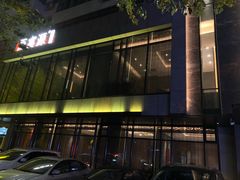 门面-百富源·海鲜辽菜(和平北大街店)