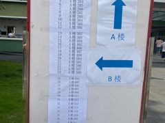 -上海市材料工程学校