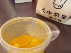 -水牛奶皇后糖水铺(深圳总店)