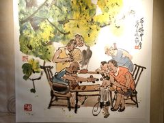 -北京饭店