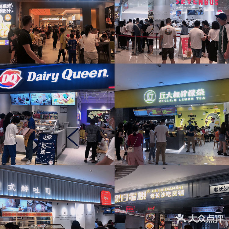 ‼️广州吃喝玩乐「悦汇城」新商场打卡🛒