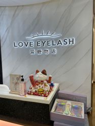 -爱睫物语·疗愈美睫美甲